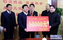 <b>省委書記袁純清蒞臨我公司視察</b>