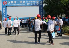 <b>市安監站在我公司中興大數據產業園項目部召開全市文明施工現場觀摩會</b>