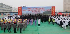 <b>運城市中心醫院二期工程開工</b>