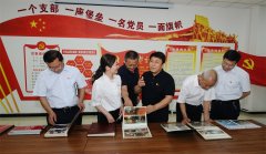 <b>運城建工黨委、運城市工商聯黨支部聯合開展7月份主題黨日活動</b>