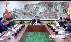 市委常委會會議召開 研究市兩會、市委常委會工作要點、市委理論學習中心組